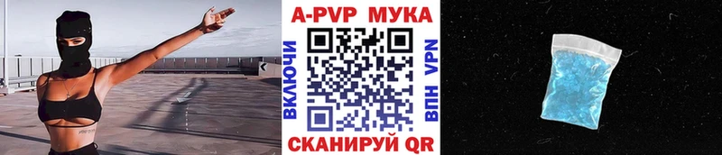 Где купить наркотики Сорск КОКАИН Меф мяу мяу APVP Каннабис