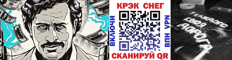 КОКАИН FishScale Сорск
