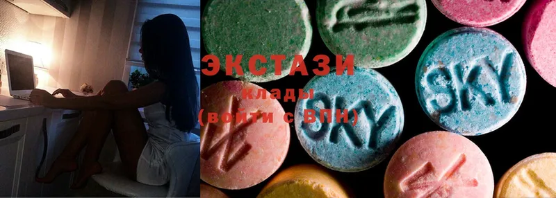 Ecstasy 99%  Сорск 