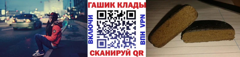 Гашиш Ice-O-Lator  Сорск 