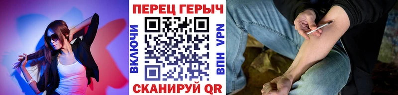 Героин VHQ  Сорск 