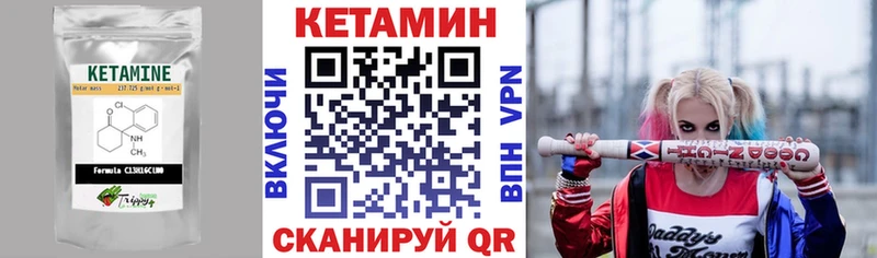 Кетамин ketamine  Сорск 