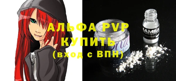 ПСИЛОЦИБИНОВЫЕ ГРИБЫ Пестово