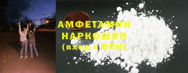 мдма Пересвет