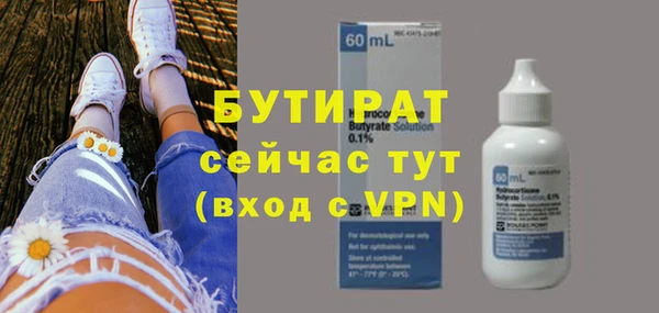 ПСИЛОЦИБИНОВЫЕ ГРИБЫ Пестово