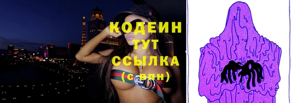 ПСИЛОЦИБИНОВЫЕ ГРИБЫ Пестово