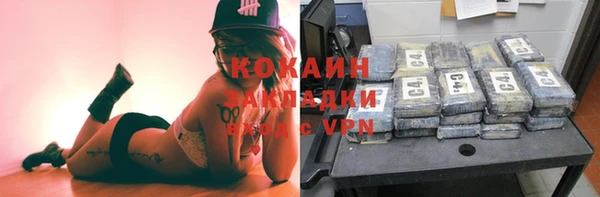 мяу мяу мука Переславль-Залесский