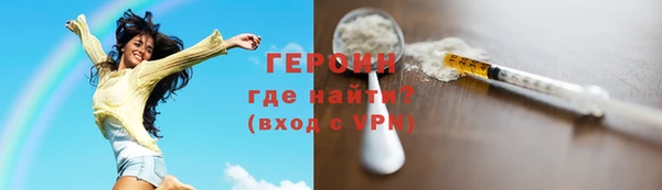 ПСИЛОЦИБИНОВЫЕ ГРИБЫ Пестово