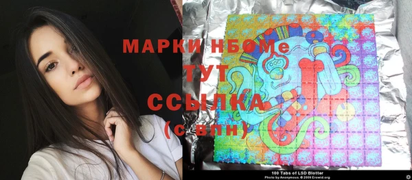 мдма Пересвет