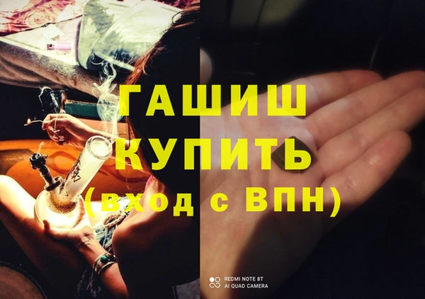 ПСИЛОЦИБИНОВЫЕ ГРИБЫ Пестово