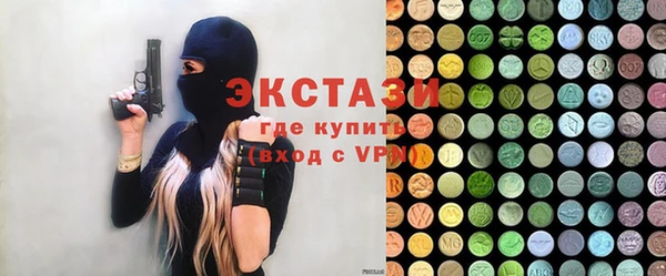 ПСИЛОЦИБИНОВЫЕ ГРИБЫ Пестово