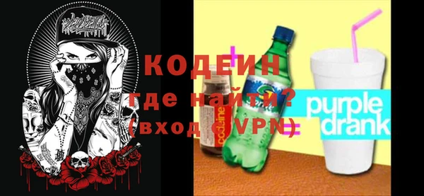соль курить ск Болотное