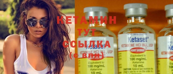 ПСИЛОЦИБИНОВЫЕ ГРИБЫ Пестово