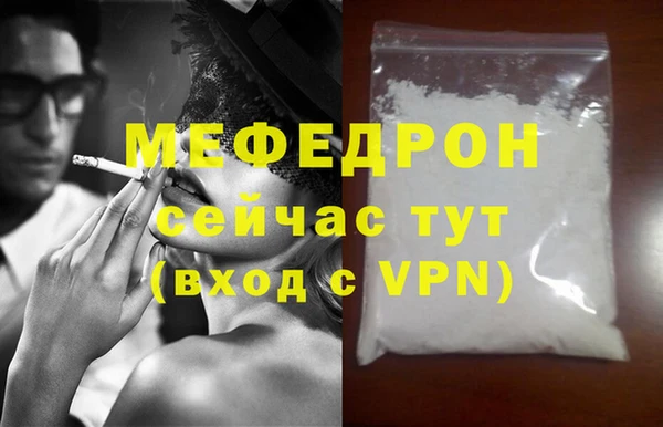 мдма Пересвет