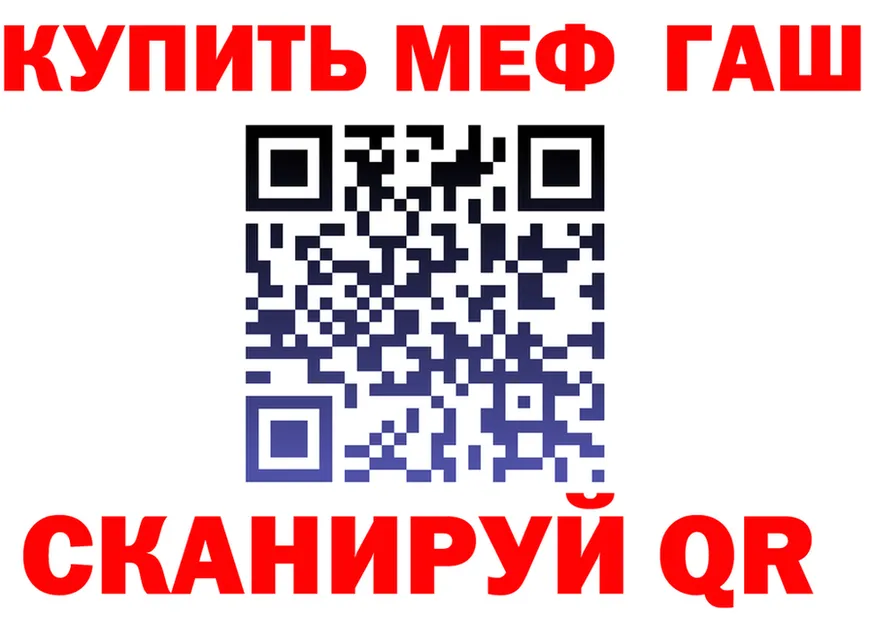 АМФ 98% зеркало shop blacksprut Сорск