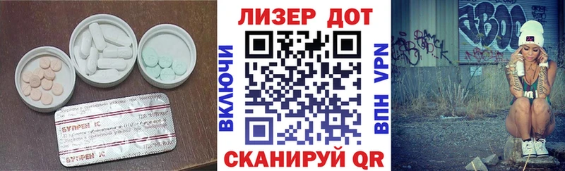 Лсд 25 экстази кислота  Сорск 