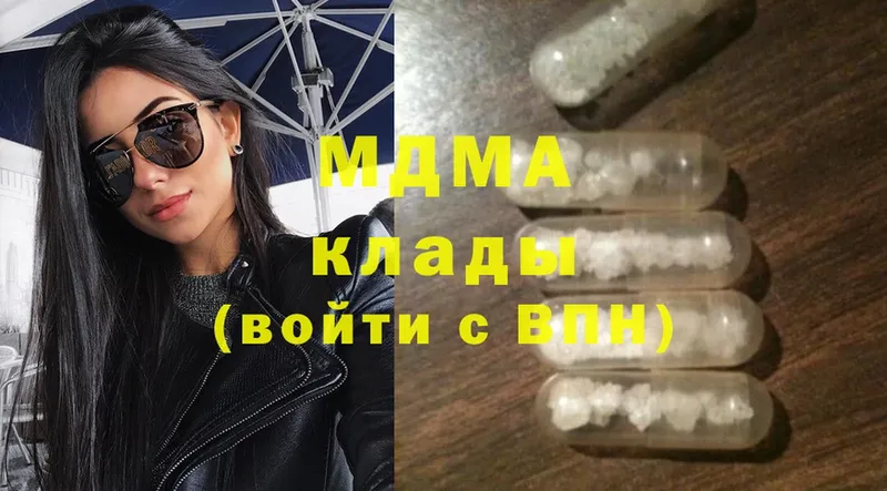 omg ССЫЛКА  купить   Сорск  MDMA молли 