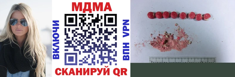 KRAKEN как зайти  Сорск  МДМА кристаллы  купить  сайты 