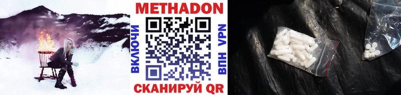 МЕТАДОН VHQ  сколько стоит  shop наркотические препараты  Сорск 