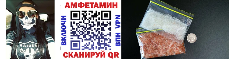 mega сайт Сорск МЕТАМФЕТАМИН кристалл