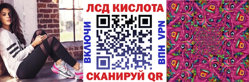 где найти   Сорск  мориарти состав  Марки NBOMe 1,8мг 