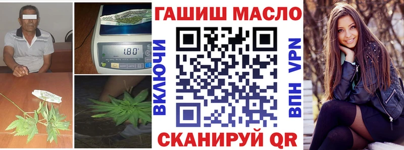 ТГК вейп с тгк  Сорск 