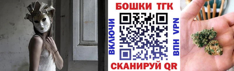нарко площадка Telegram  Сорск  Бошки Шишки план 